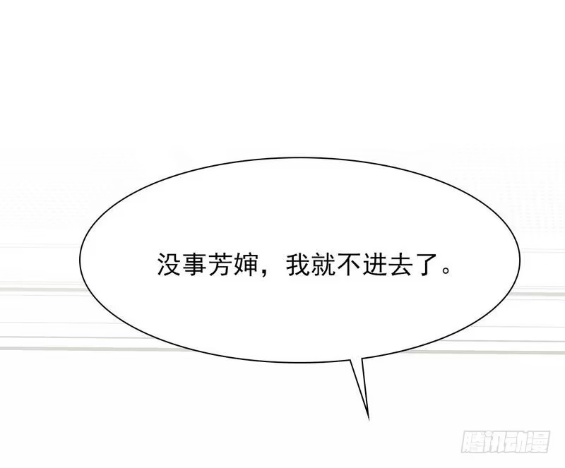 《男神萌宝一锅端》第126话 做大人要言而有信！ 第25页