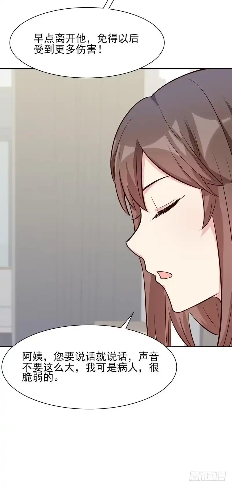 《男神萌宝一锅端》第126话 做大人要言而有信！ 第7页