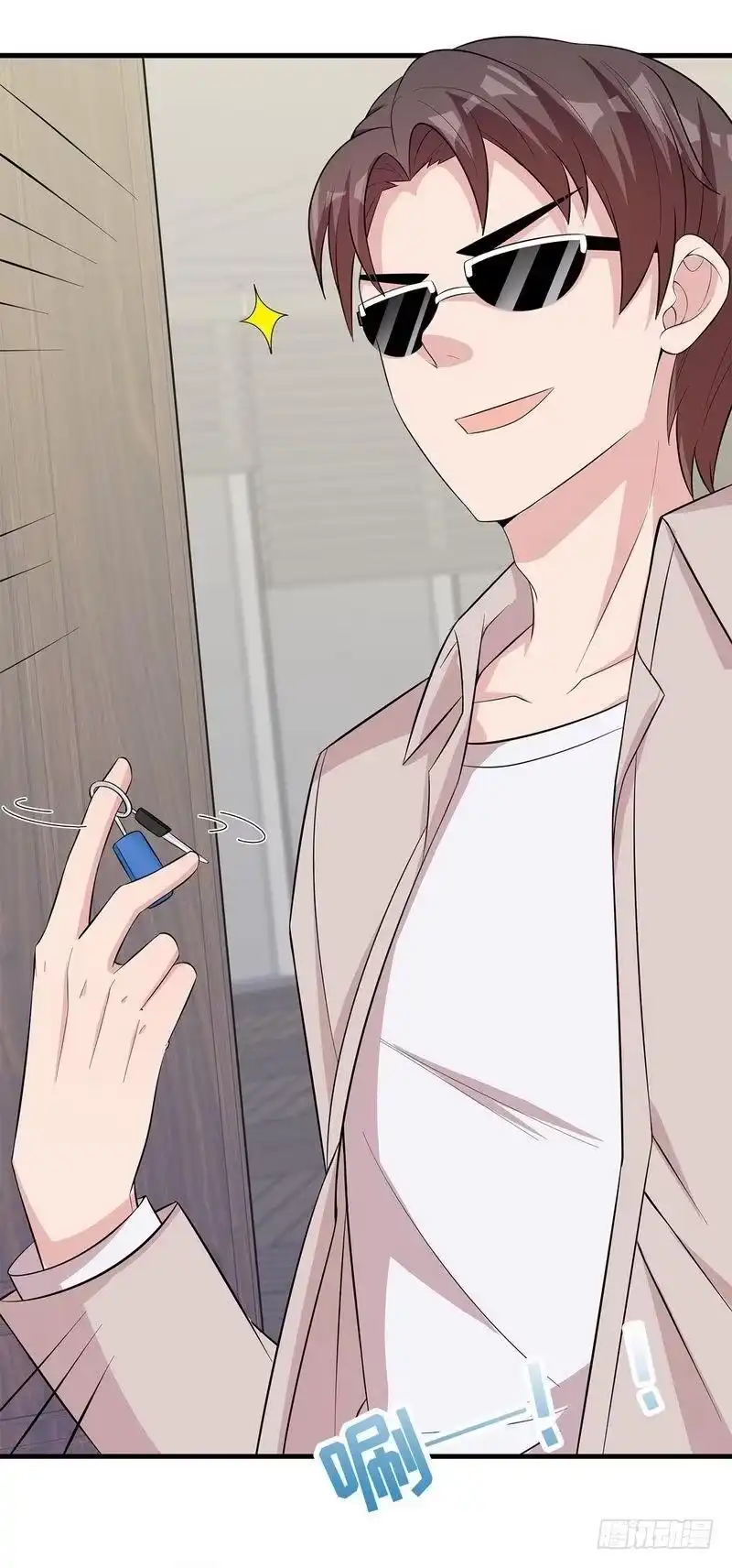 《男神萌宝一锅端》第126话 做大人要言而有信！ 第37页