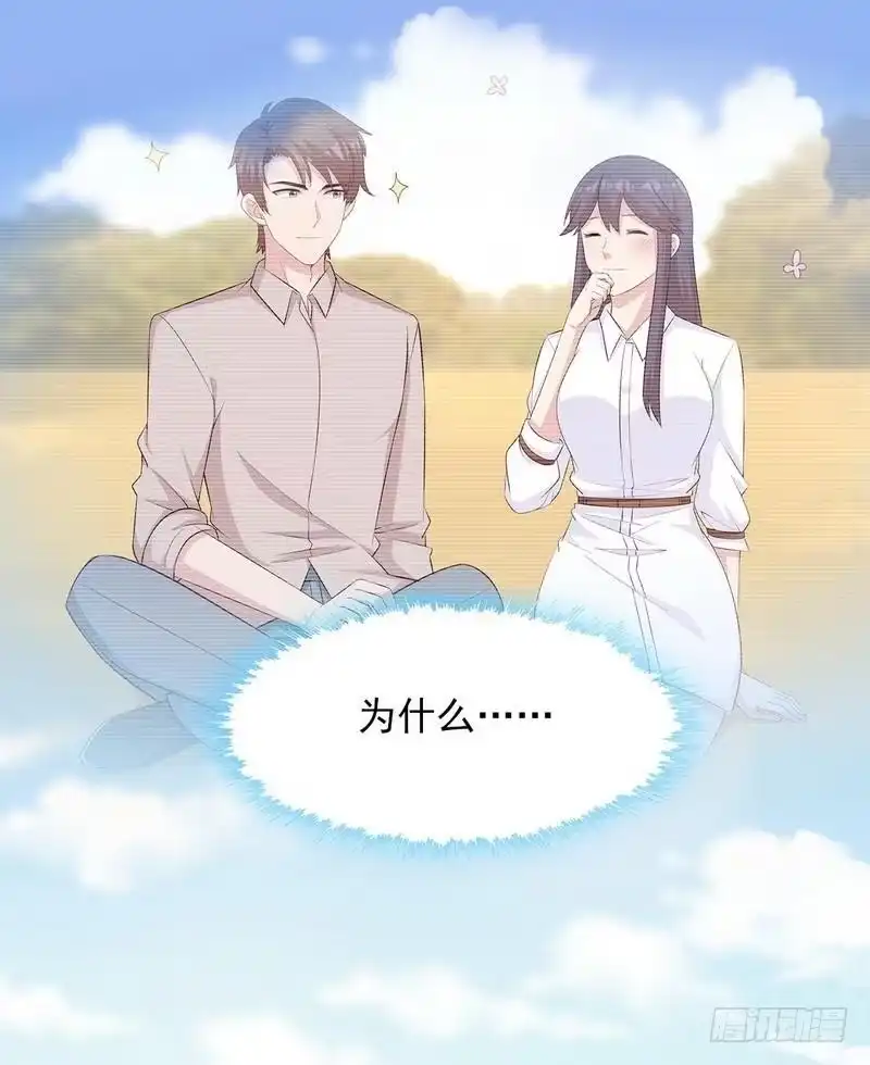 《男神萌宝一锅端》第126话 做大人要言而有信！ 第39页