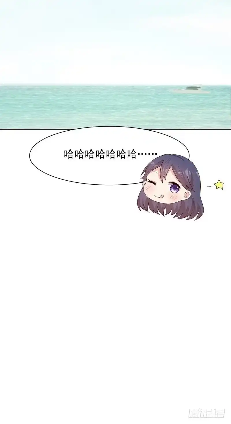 《男神萌宝一锅端》第127话 等你敞开心扉 第34页