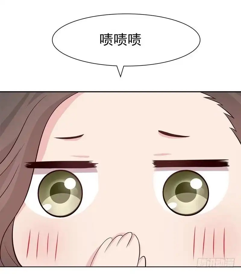 《男神萌宝一锅端》第128话 二人世界怎么这么难 第18页