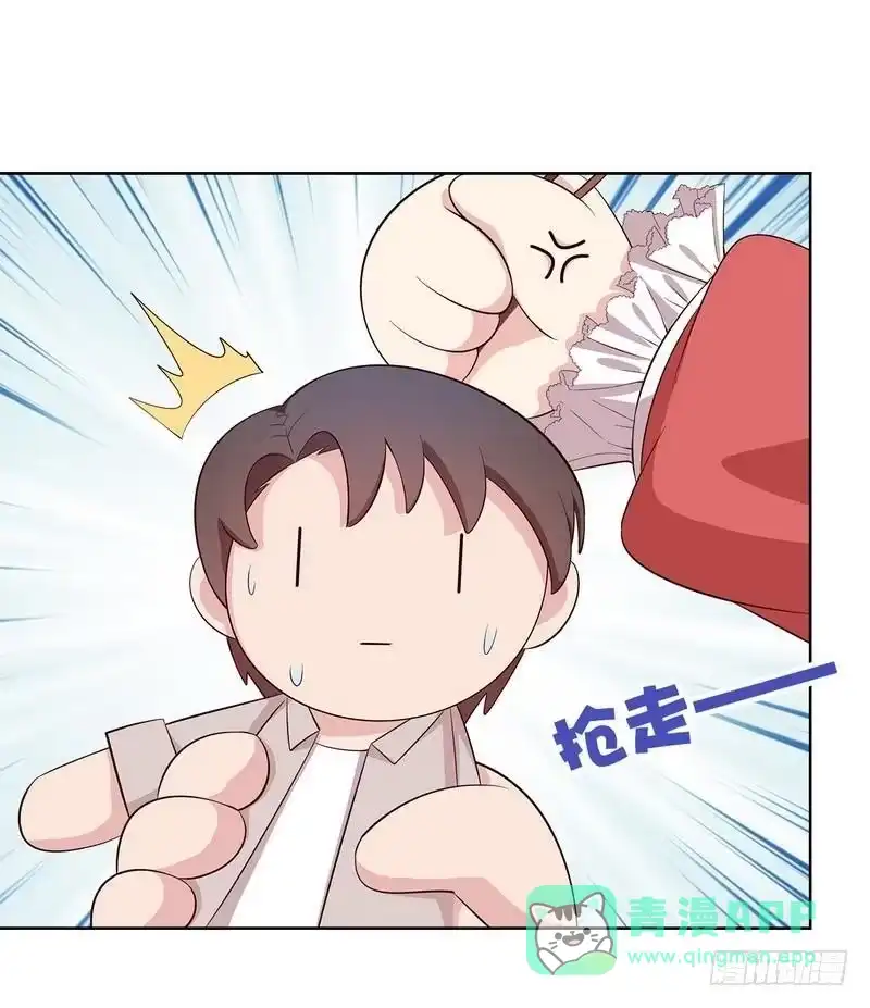 《男神萌宝一锅端》第128话 二人世界怎么这么难 第41页