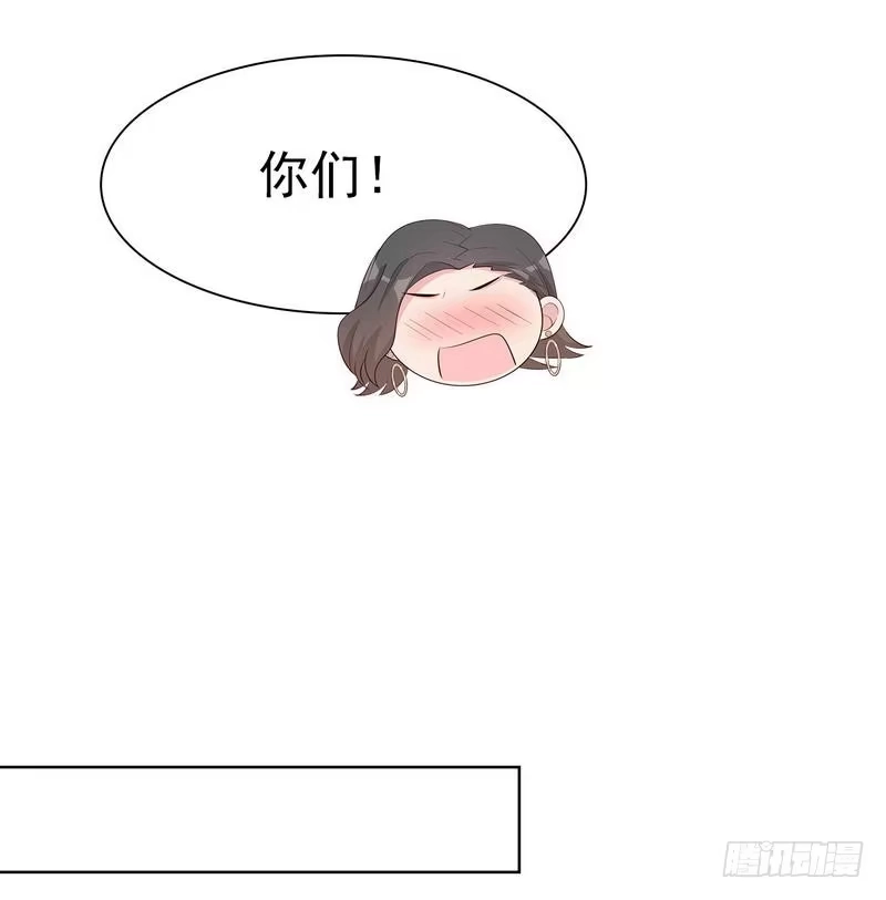 《男神萌宝一锅端》第128话 二人世界怎么这么难 第23页