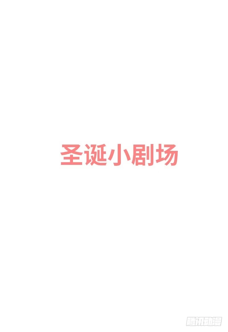 《男神萌宝一锅端》第128话 二人世界怎么这么难 第38页