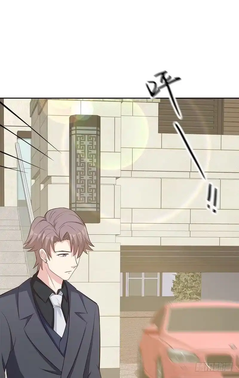 《男神萌宝一锅端》第128话 二人世界怎么这么难 第33页