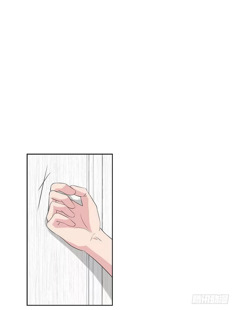 《男神萌宝一锅端》第129话 女子和解 第35页