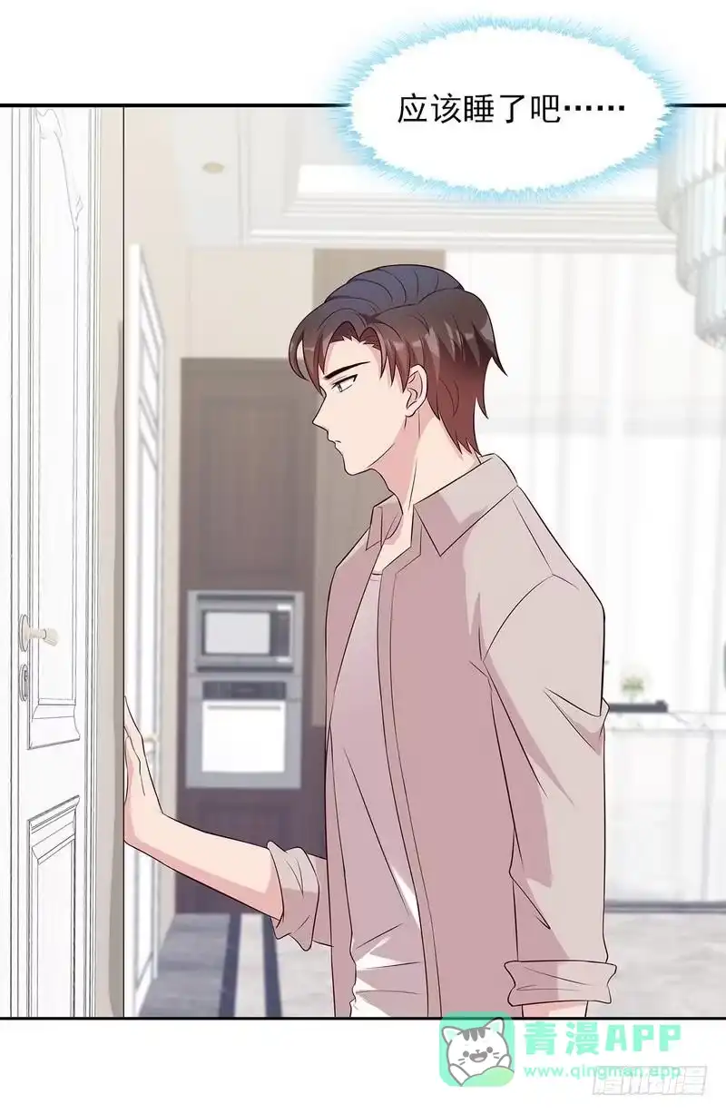《男神萌宝一锅端》第129话 女子和解 第36页
