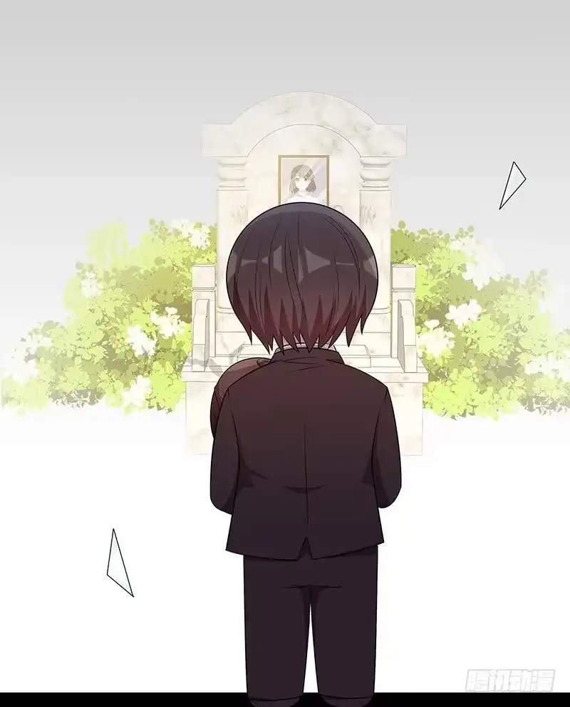 《男神萌宝一锅端》番外：元旦快乐！ 第7页