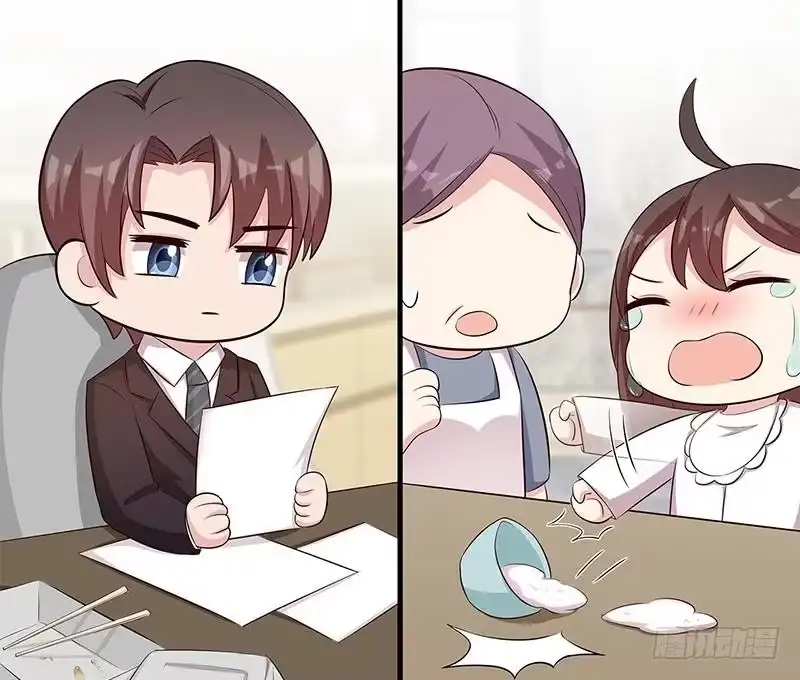 《男神萌宝一锅端》番外：元旦快乐！ 第10页