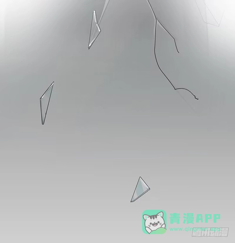 《男神萌宝一锅端》番外：元旦快乐！ 第6页