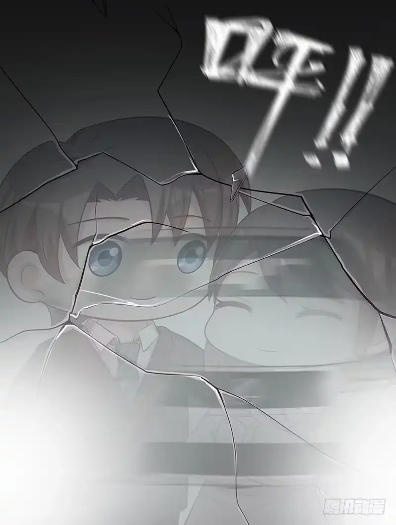 《男神萌宝一锅端》番外：元旦快乐！ 第5页