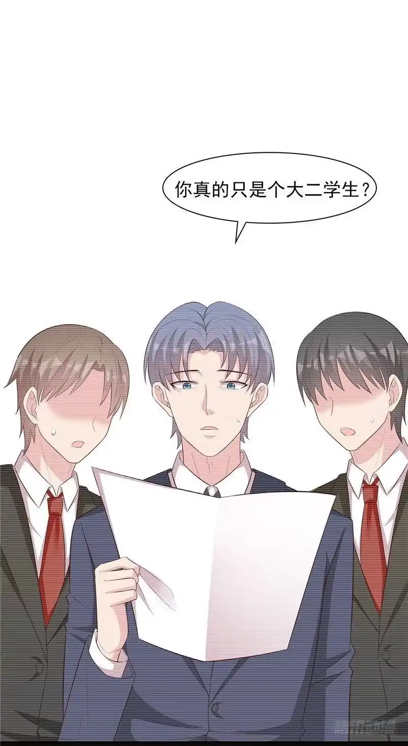《男神萌宝一锅端》第130话 一直记在心底 第19页