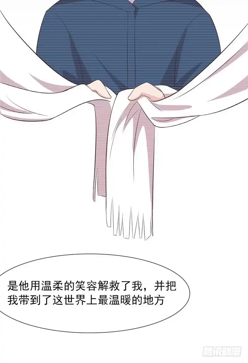 《男神萌宝一锅端》第130话 一直记在心底 第25页
