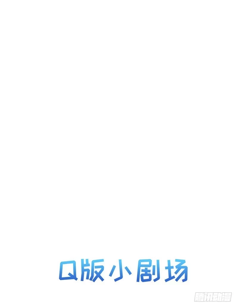 《男神萌宝一锅端》第130话 一直记在心底 第43页