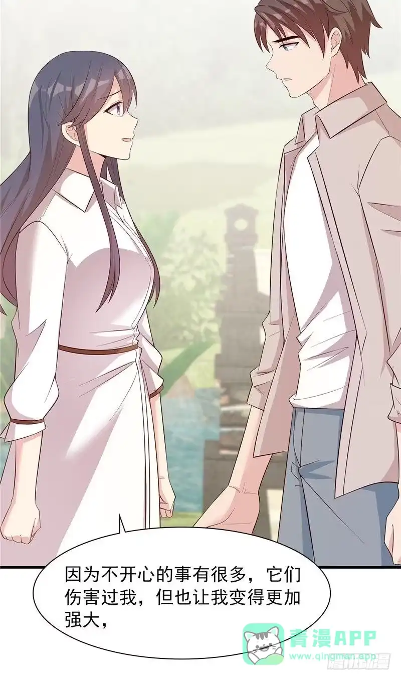 《男神萌宝一锅端》第130话 一直记在心底 第21页