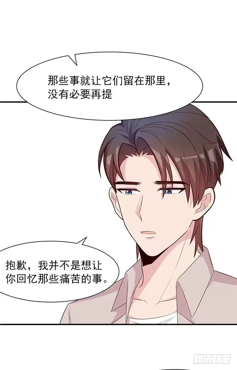 《男神萌宝一锅端》第130话 一直记在心底 第22页