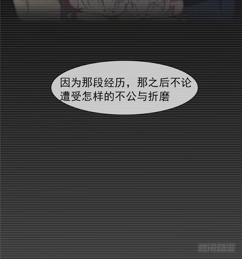 《男神萌宝一锅端》第130话 一直记在心底 第27页