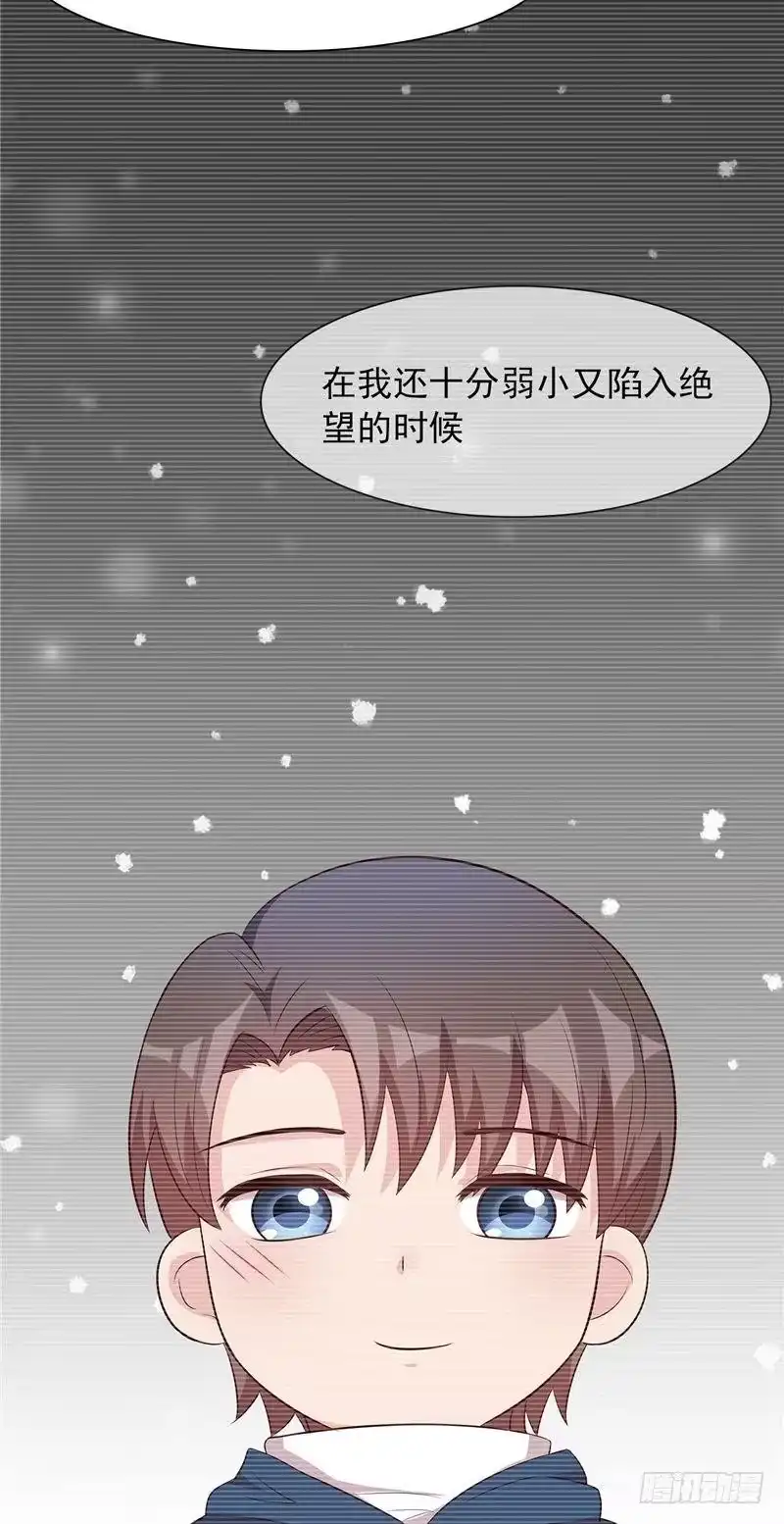 《男神萌宝一锅端》第130话 一直记在心底 第24页