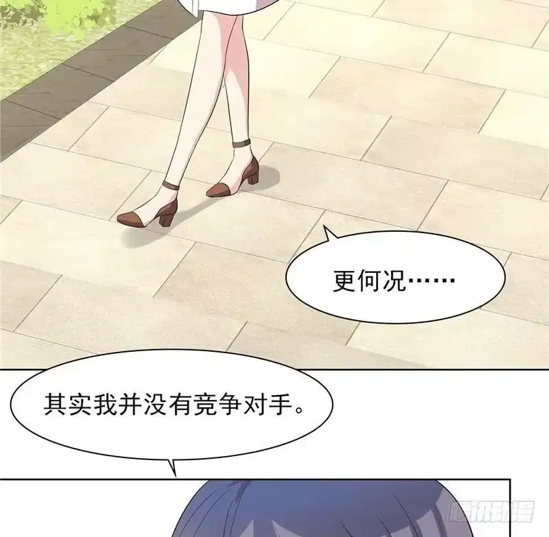 《男神萌宝一锅端》第130话 一直记在心底 第8页
