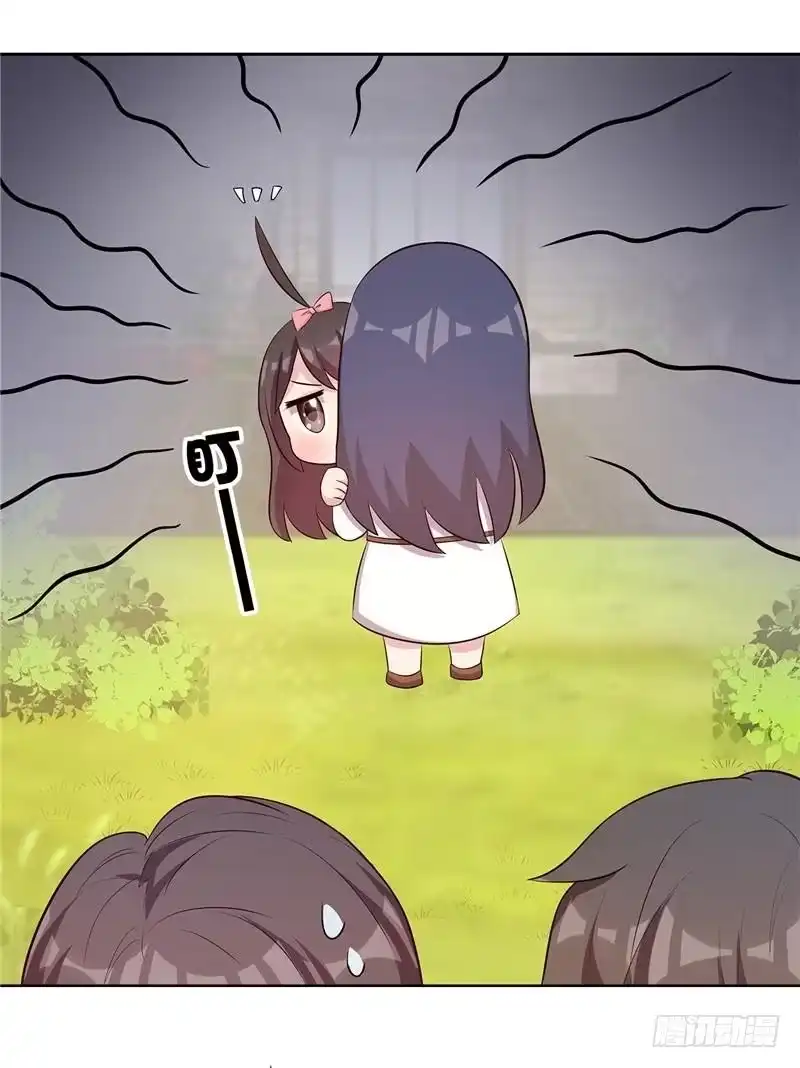 《男神萌宝一锅端》第130话 一直记在心底 第45页