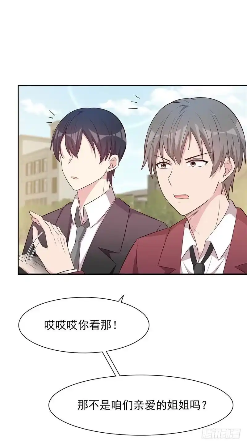 《男神萌宝一锅端》第131话 开始反击 第3页