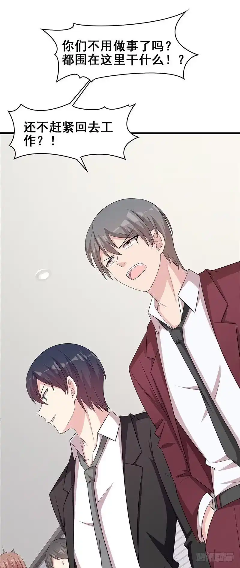 《男神萌宝一锅端》第131话 开始反击 第9页