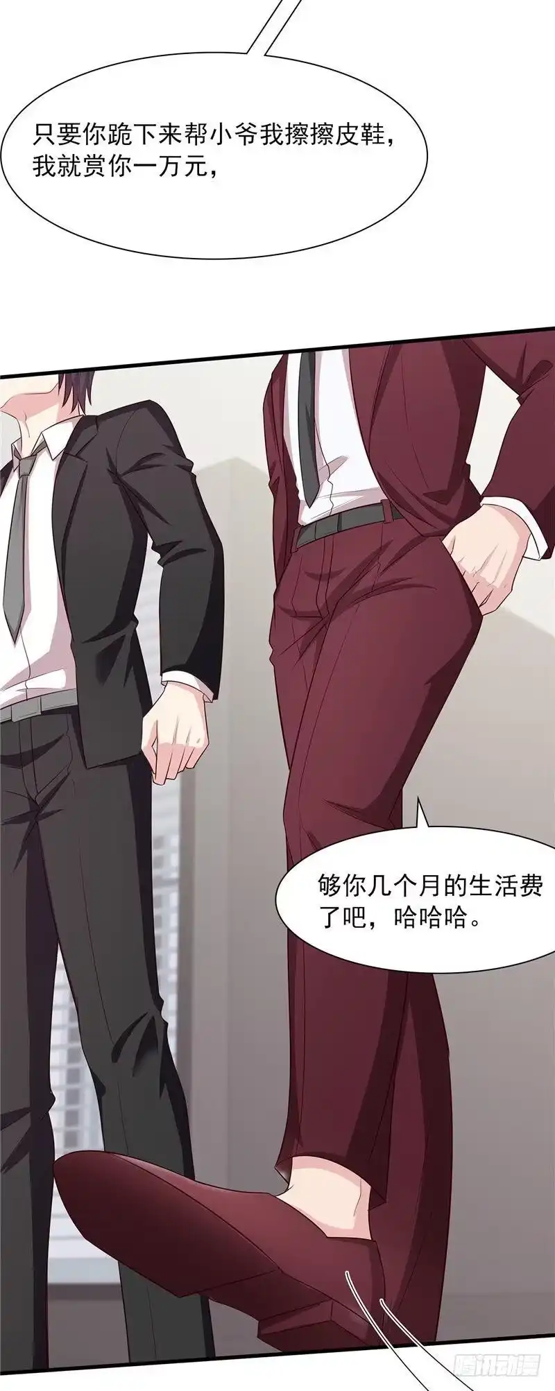 《男神萌宝一锅端》第131话 开始反击 第18页