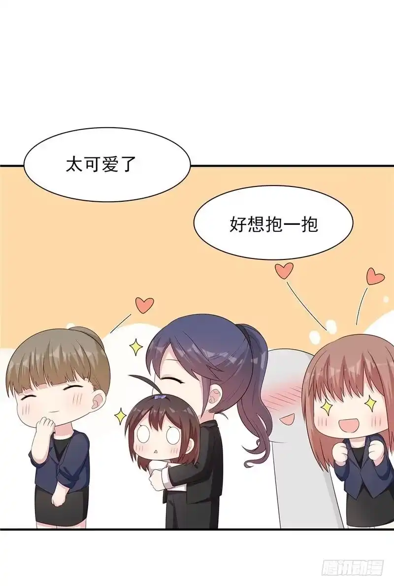 《男神萌宝一锅端》第131话 开始反击 第8页