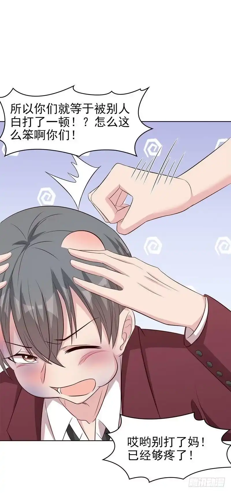《男神萌宝一锅端》第133话 不许隐瞒我 第15页