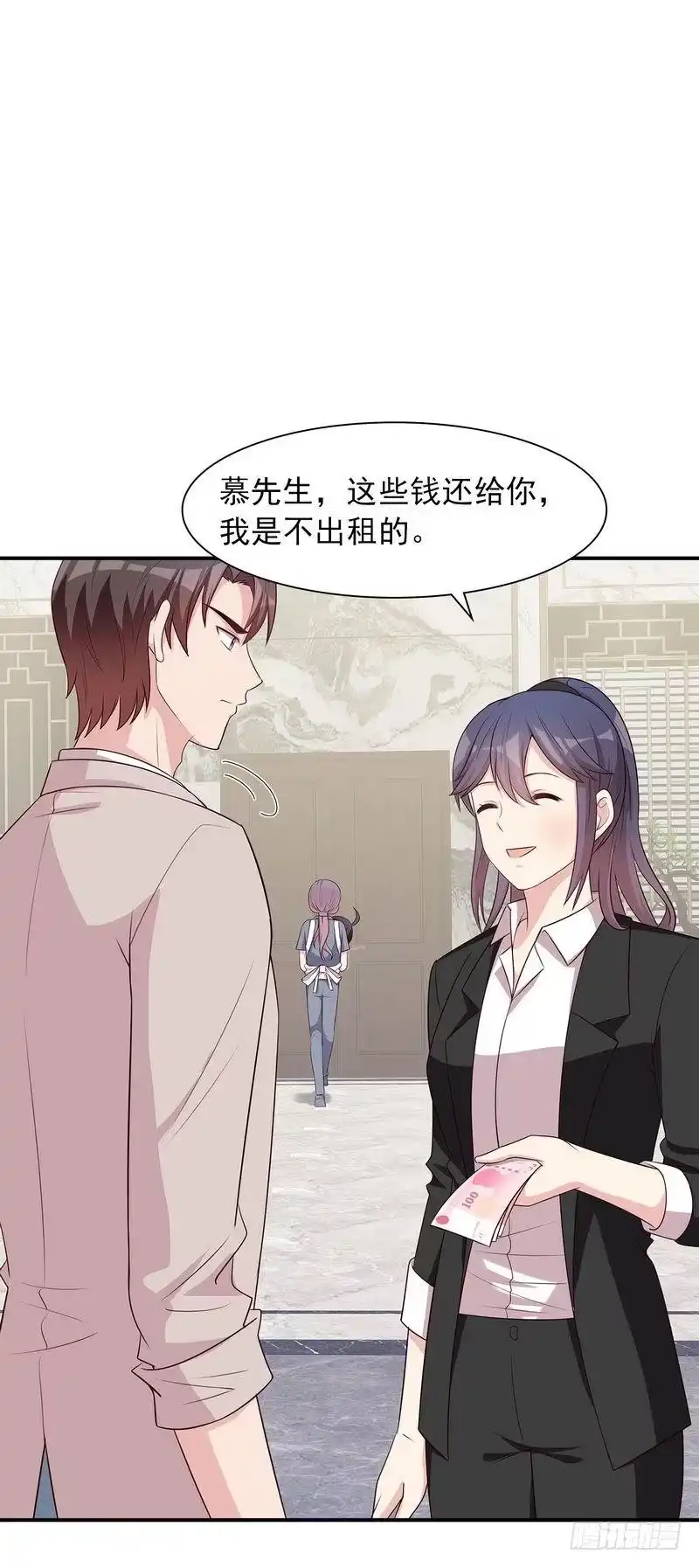 《男神萌宝一锅端》第133话 不许隐瞒我 第29页