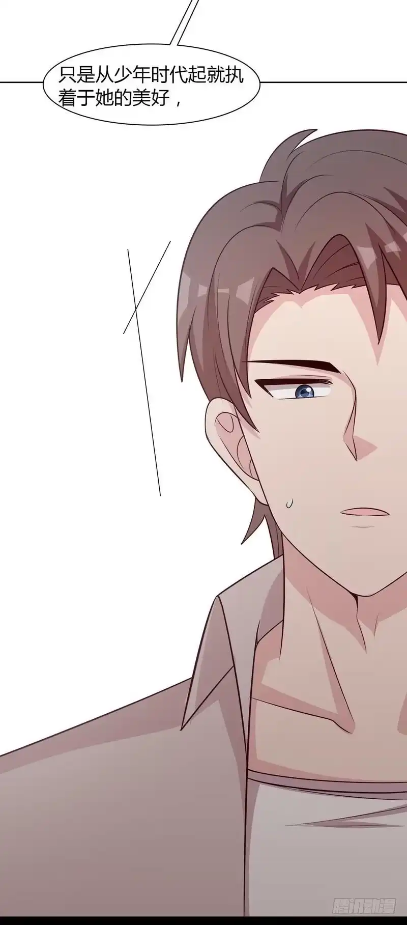 《男神萌宝一锅端》第134话 那不是爱 第32页