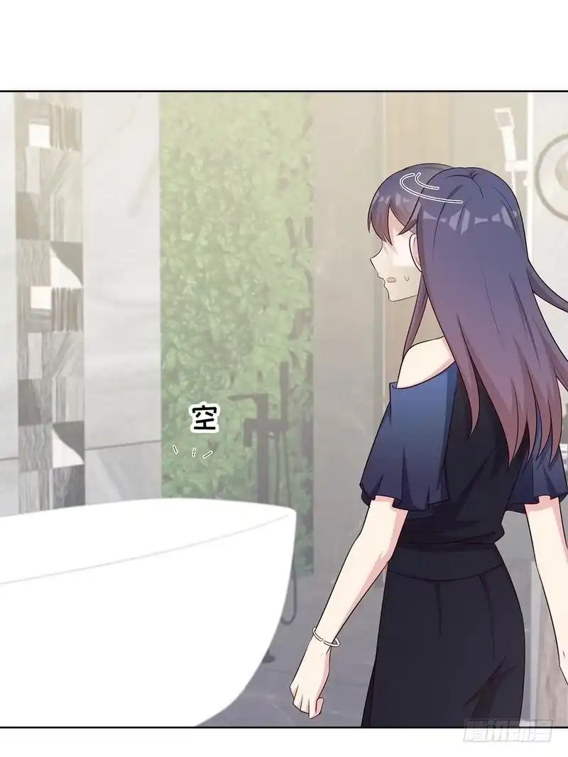 《男神萌宝一锅端》第134话 那不是爱 第4页