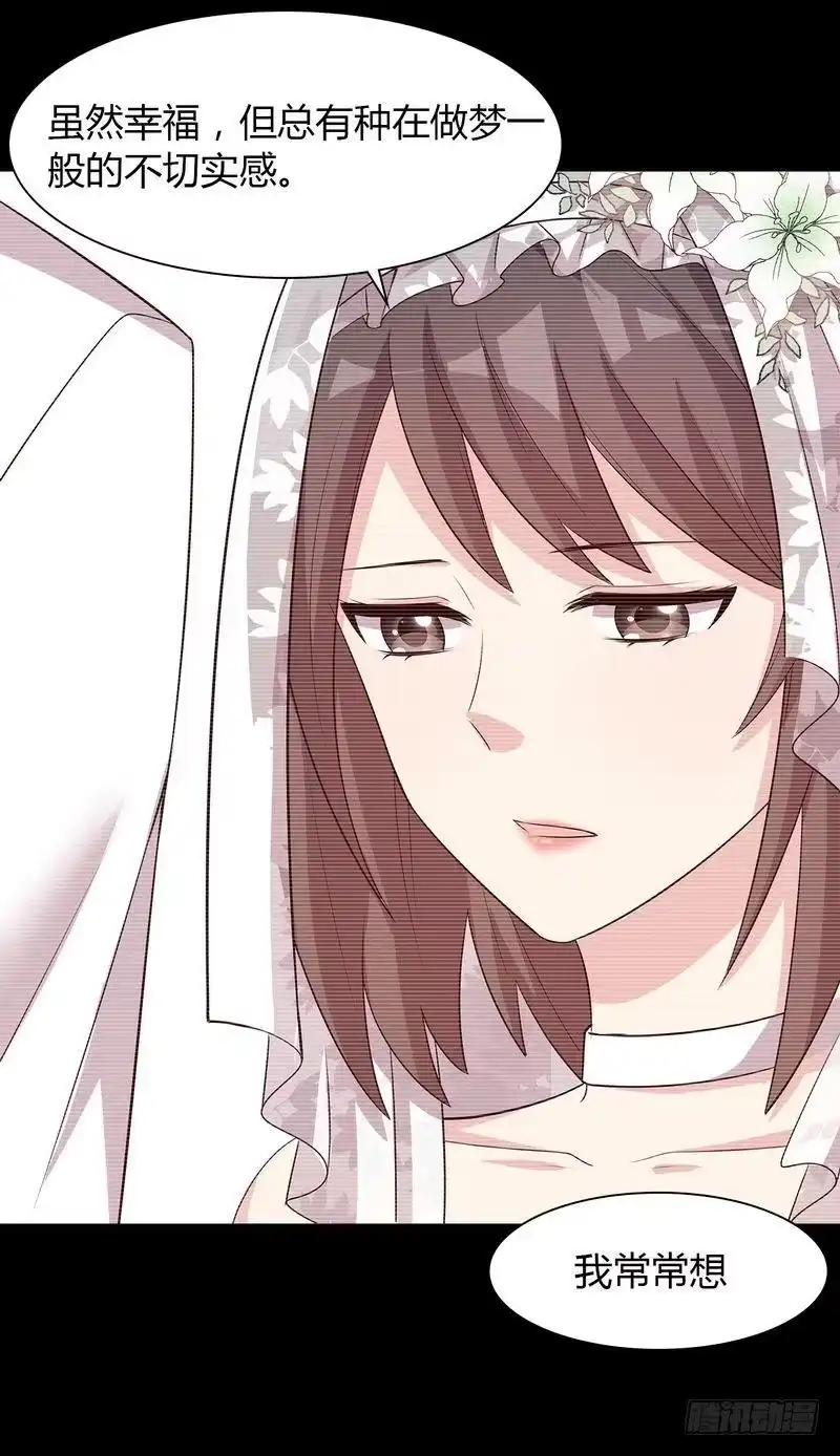 《男神萌宝一锅端》第135话 放下 第13页