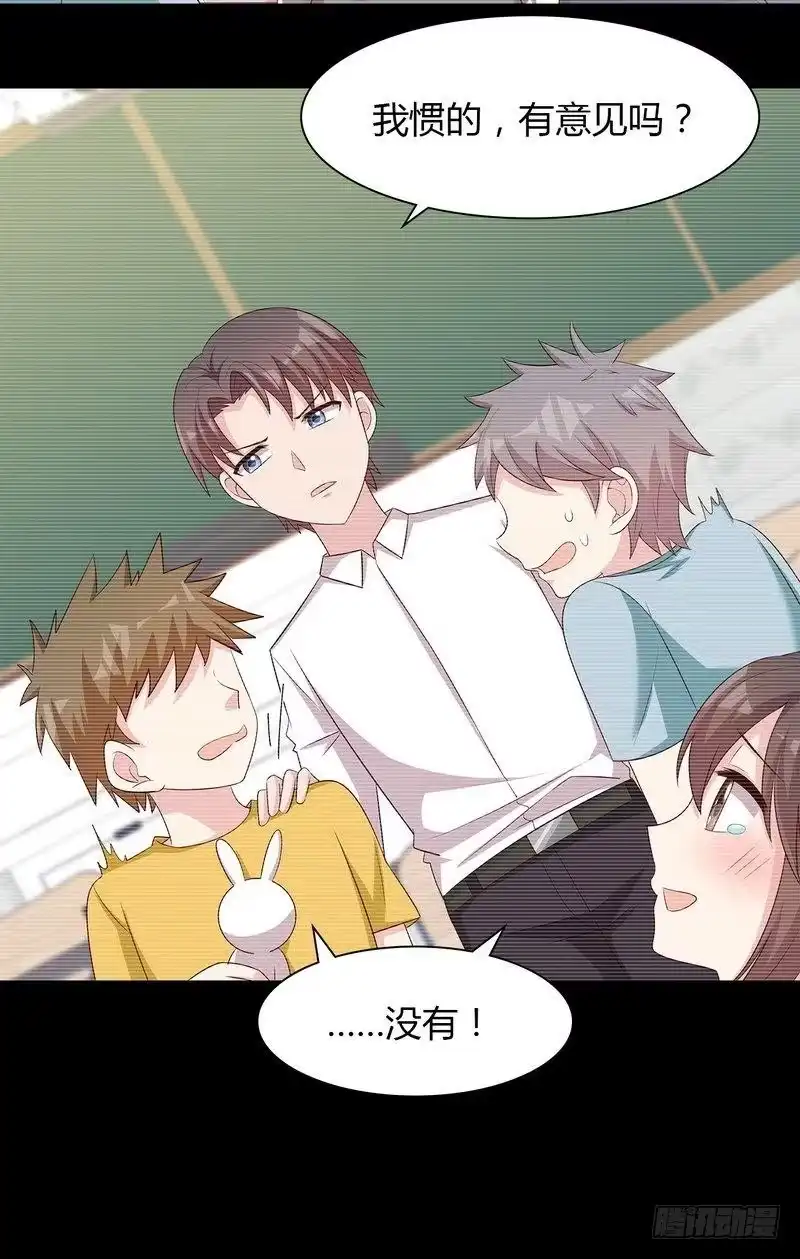 《男神萌宝一锅端》第135话 放下 第7页
