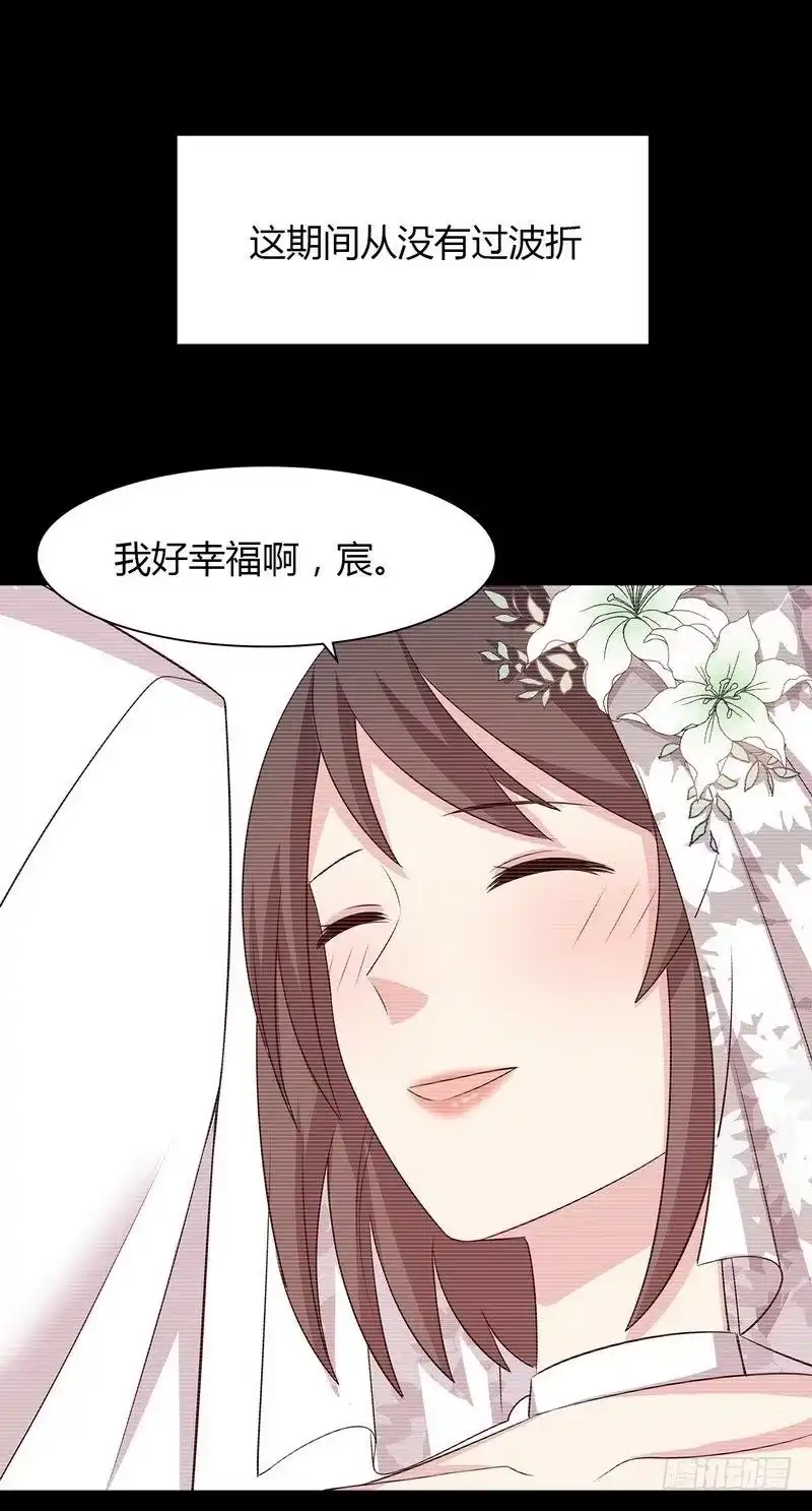 《男神萌宝一锅端》第135话 放下 第12页