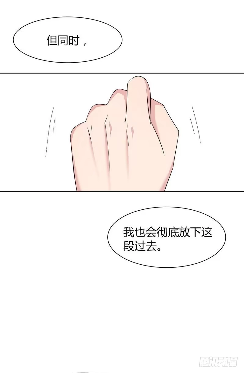 《男神萌宝一锅端》第135话 放下 第27页