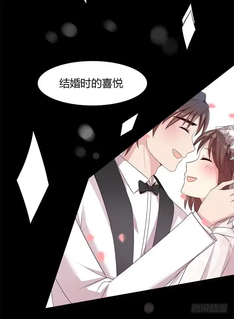 《男神萌宝一锅端》第135话 放下 第23页