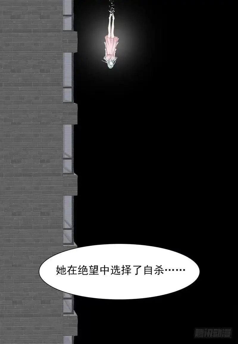 《男神萌宝一锅端》第136话 冷初云之死 第19页