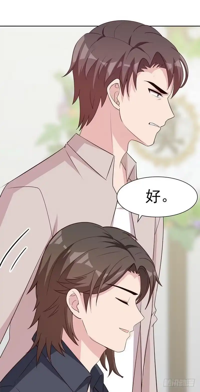 《男神萌宝一锅端》第136话 冷初云之死 第22页