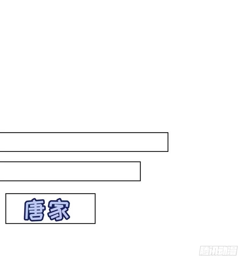 《男神萌宝一锅端》第136话 冷初云之死 第20页