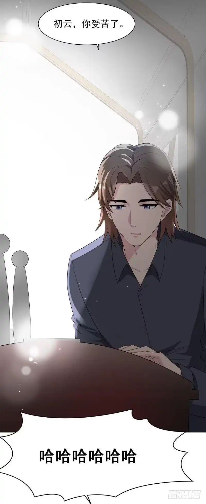 《男神萌宝一锅端》第136话 冷初云之死 第29页