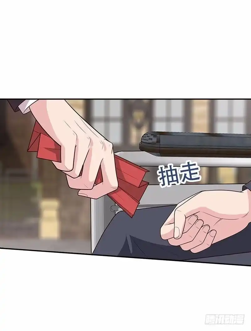 《男神萌宝一锅端》第13话 慕娅亲我了 第9页