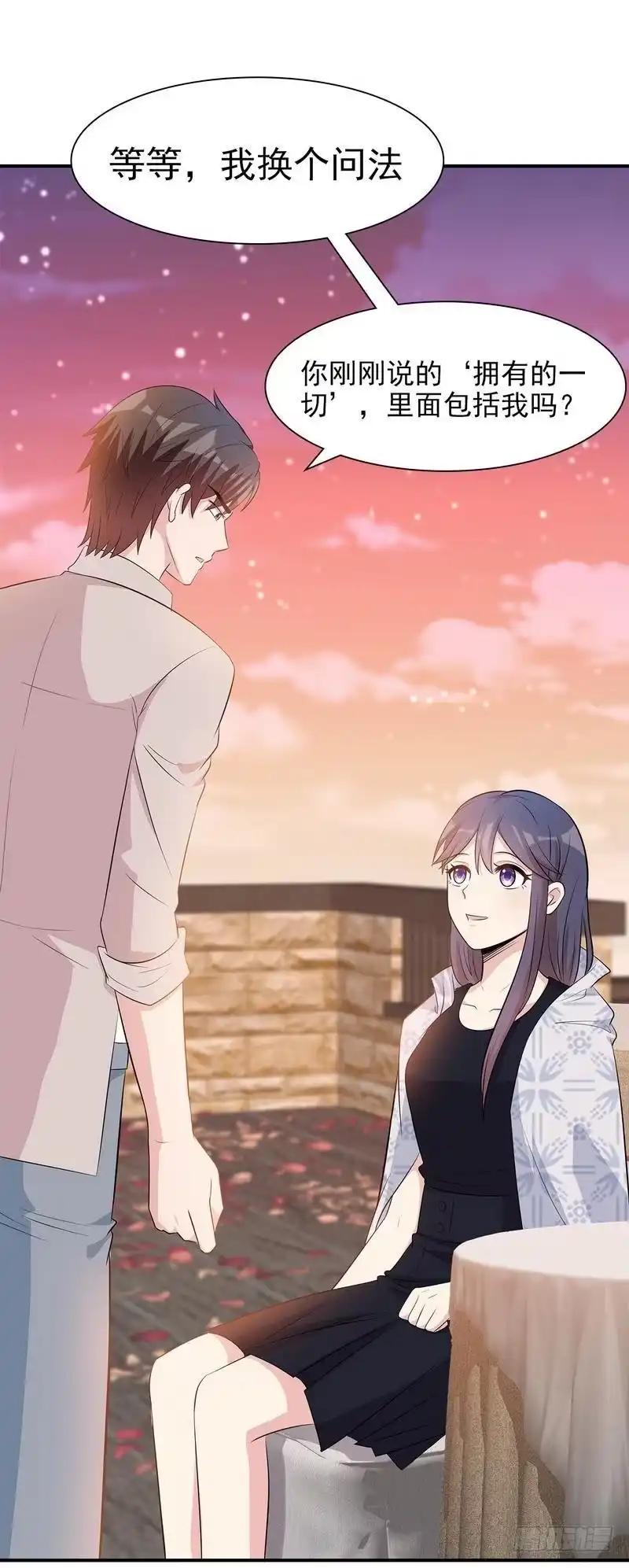 《男神萌宝一锅端》第137话 一吻定情 第42页