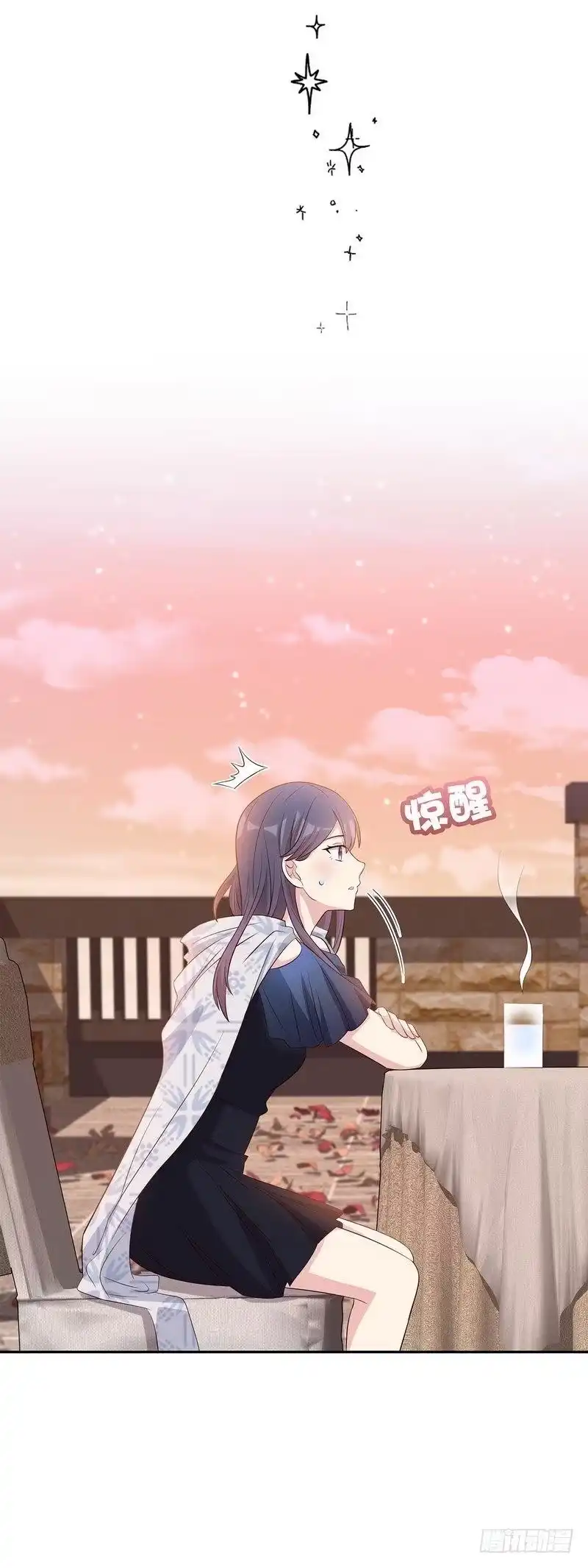 《男神萌宝一锅端》第137话 一吻定情 第34页