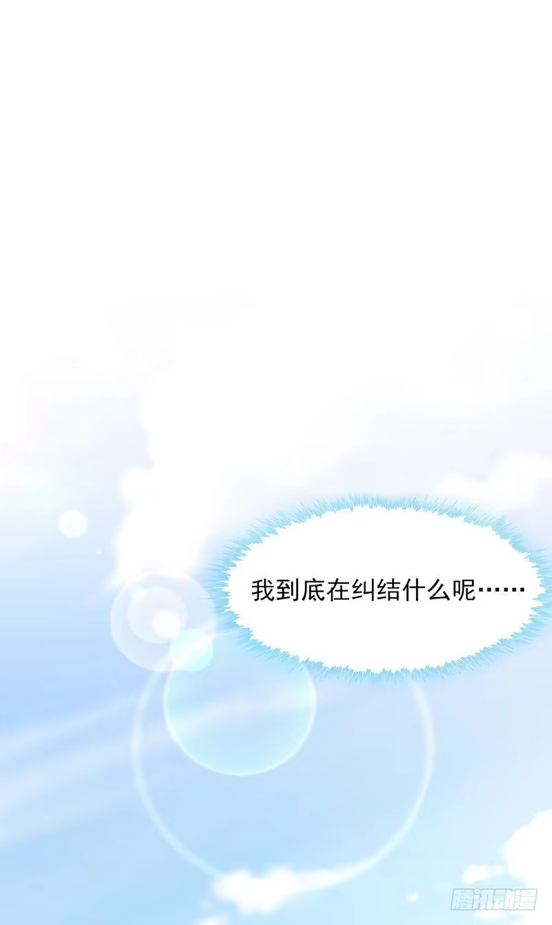 《男神萌宝一锅端》第137话 一吻定情 第27页