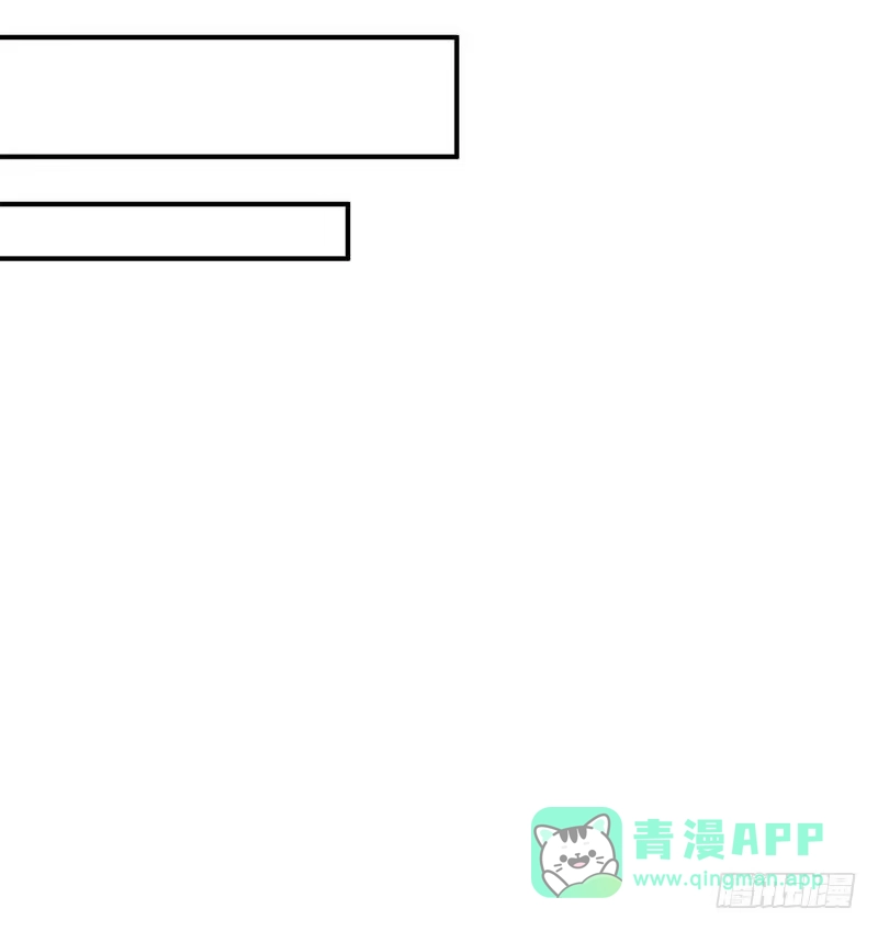 《男神萌宝一锅端》第137话 一吻定情 第26页
