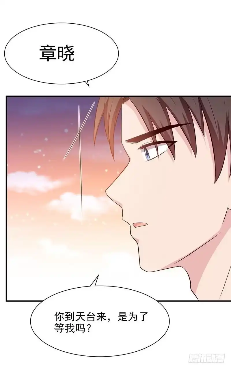 《男神萌宝一锅端》第137话 一吻定情 第40页