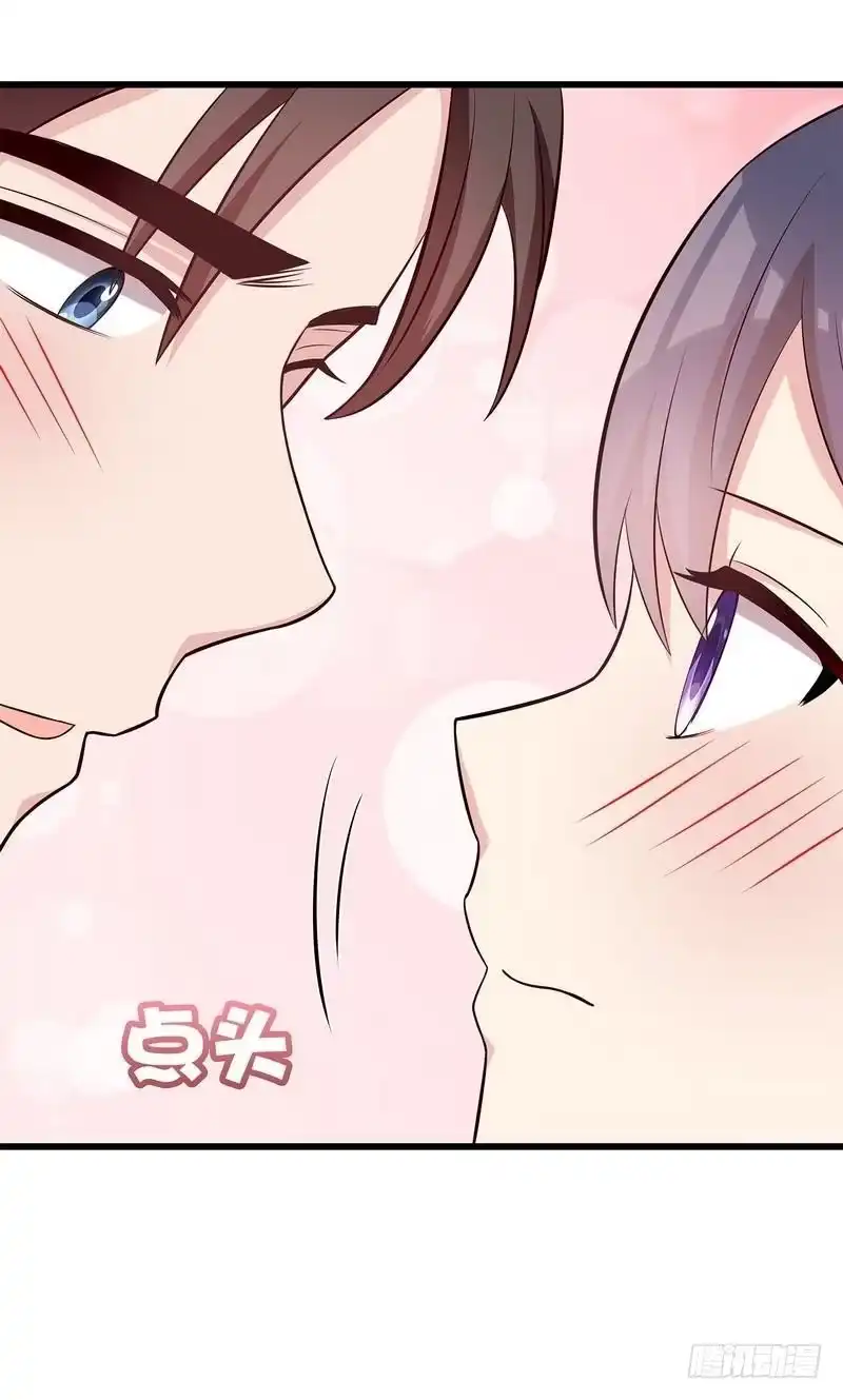 《男神萌宝一锅端》第137话 一吻定情 第45页