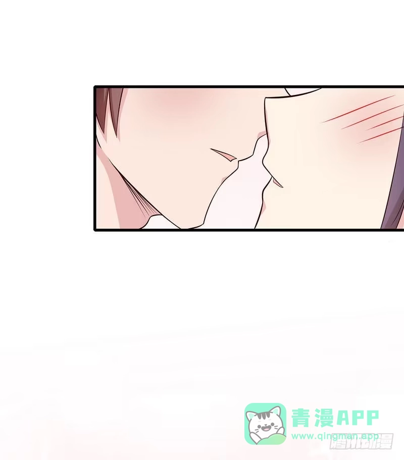 《男神萌宝一锅端》第137话 一吻定情 第46页